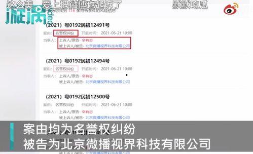抖音事件大爆料最新,揭秘背后惊人真相  第2张